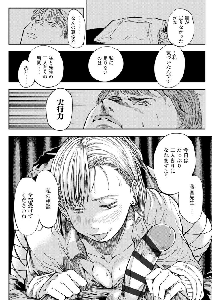 Mezame