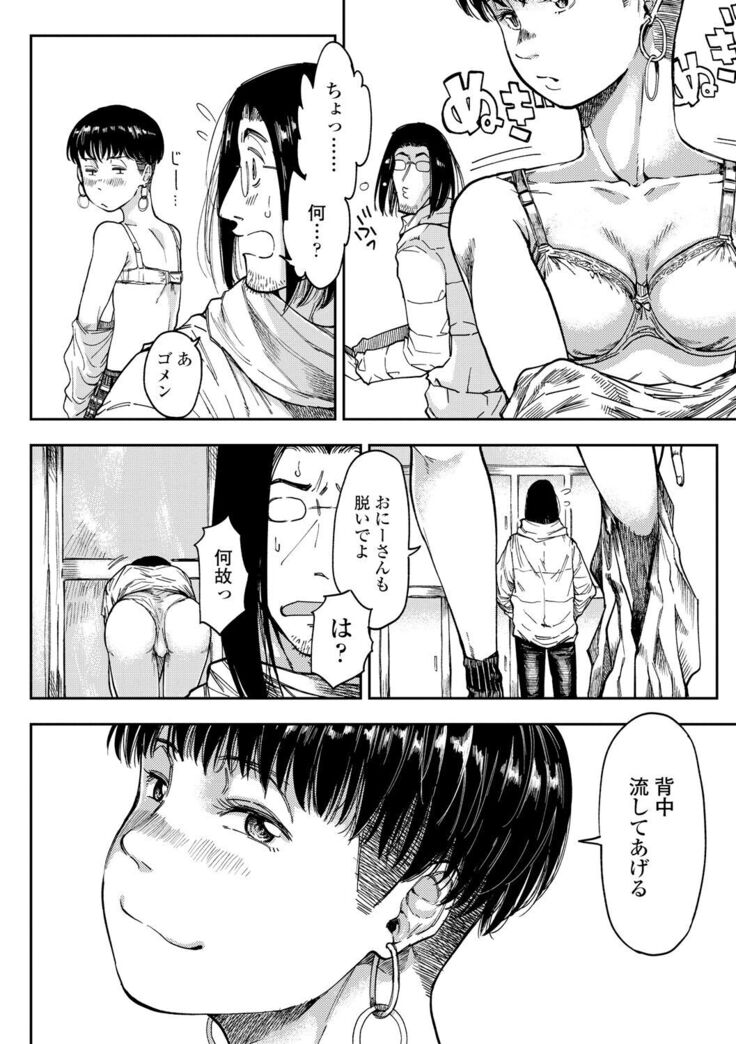 Mezame