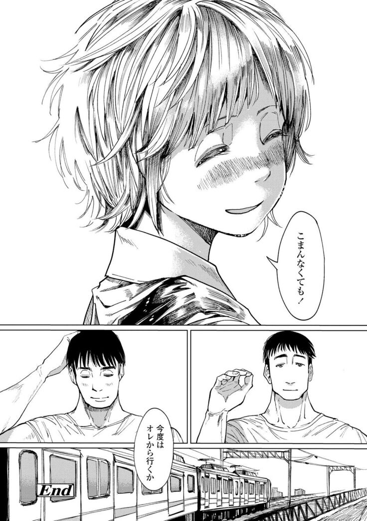 Mezame