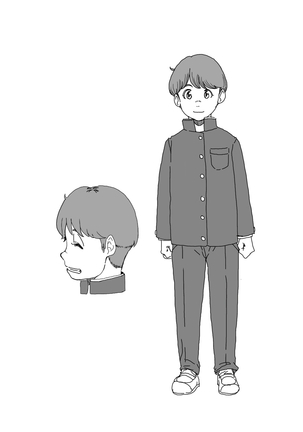 Mezame Page #265