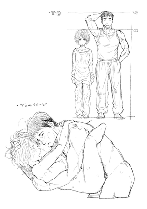 Mezame Page #271