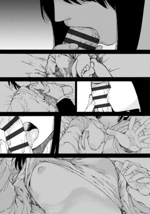 Mezame Page #34