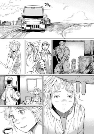 Mezame Page #214
