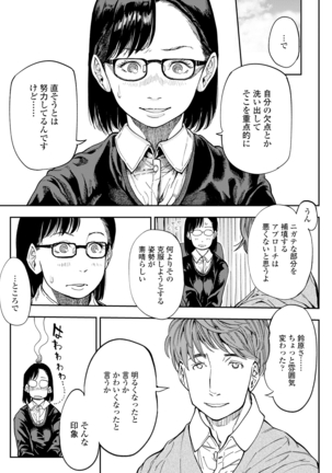 Mezame Page #59