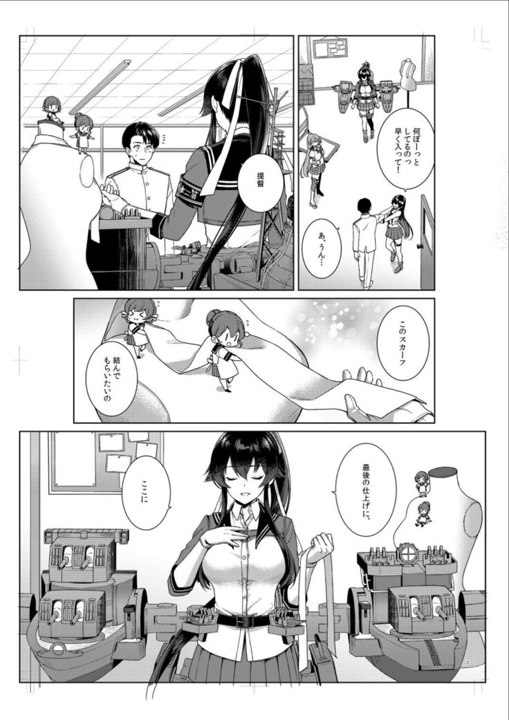 ヨルヤハギ14_プレビュー版