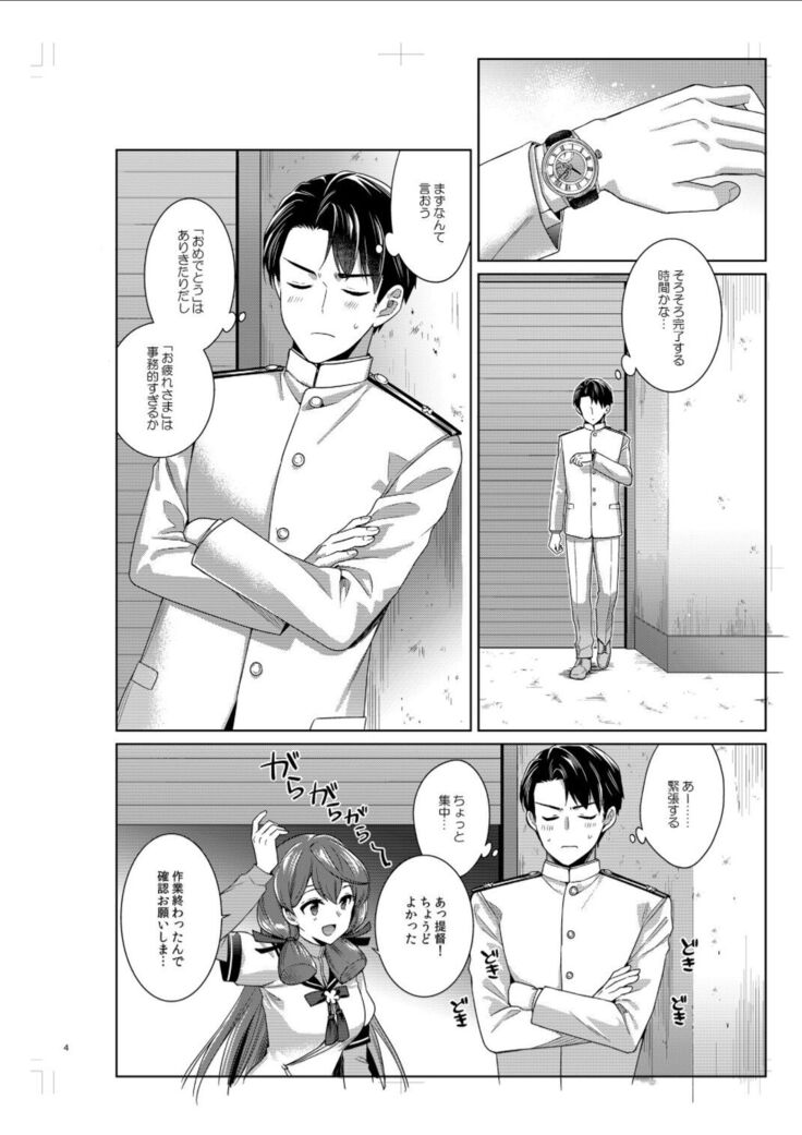 ヨルヤハギ14_プレビュー版