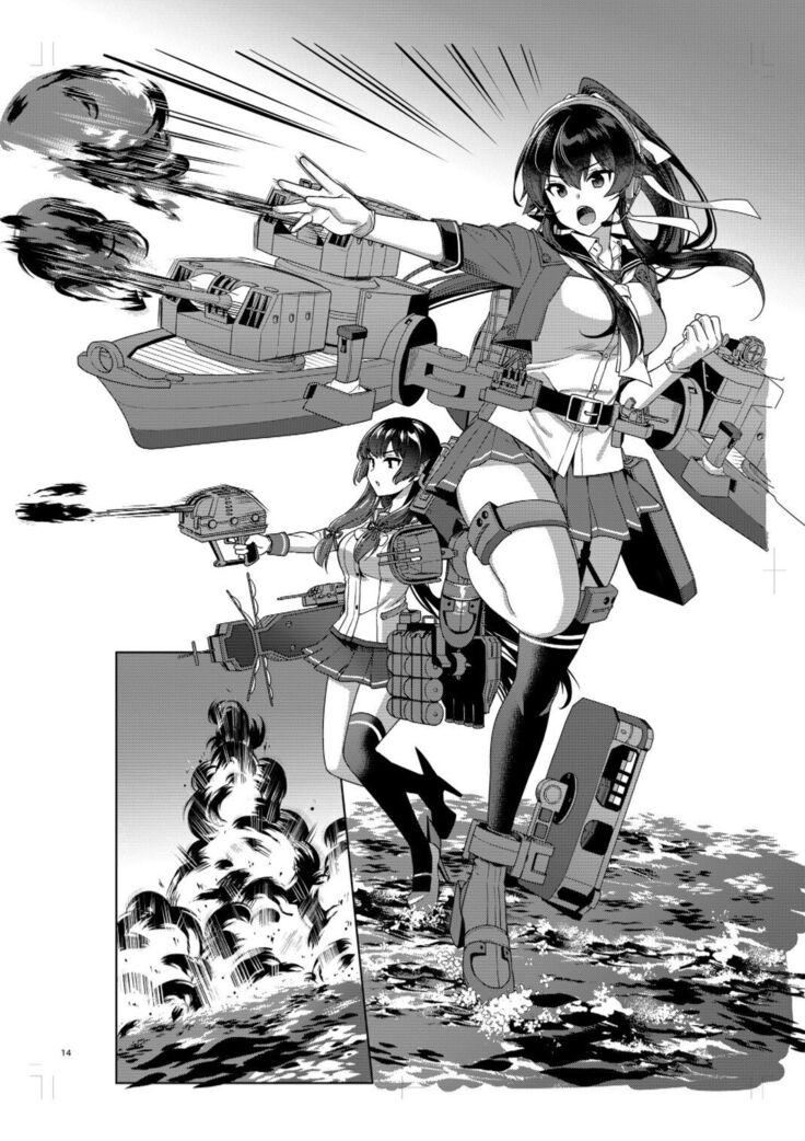 ヨルヤハギ14_プレビュー版