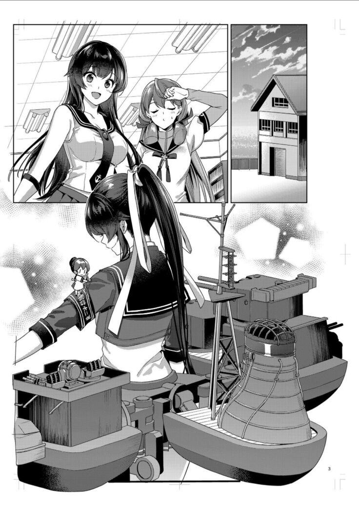 ヨルヤハギ14_プレビュー版