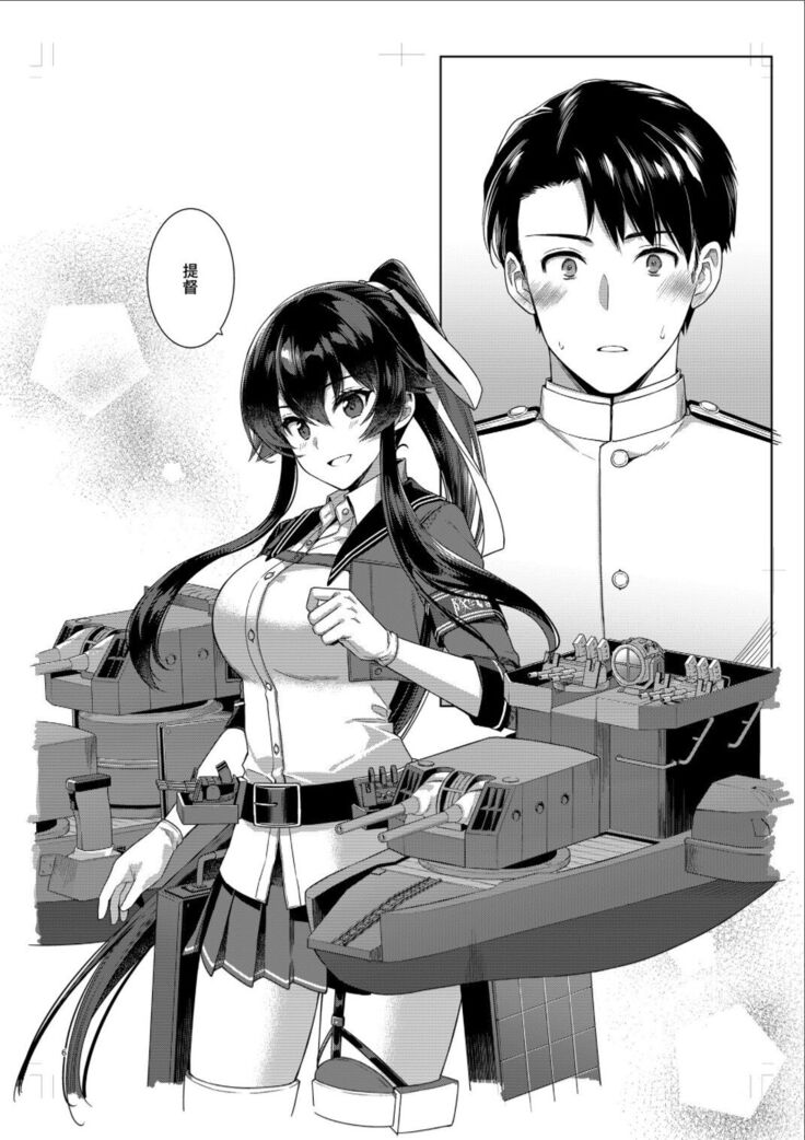ヨルヤハギ14_プレビュー版