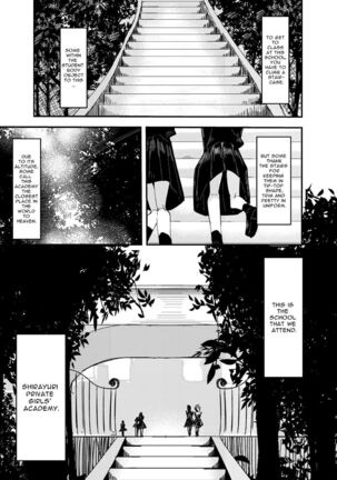 White Lilies Blossom, and Then We Kiss Page #3