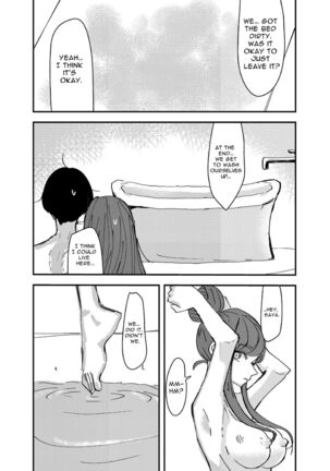 White Lilies Blossom, and Then We Kiss Page #32