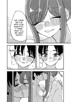 White Lilies Blossom, and Then We Kiss Page #34