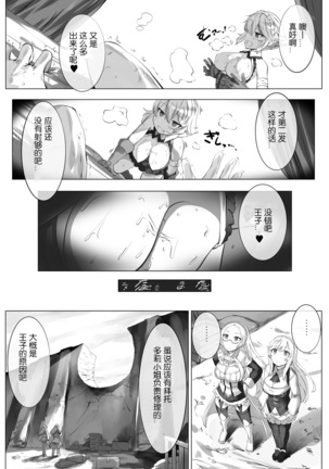 Image 5860437