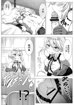 Image 5860438