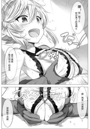 Image 5860435