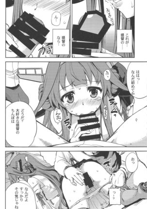 Image 730914