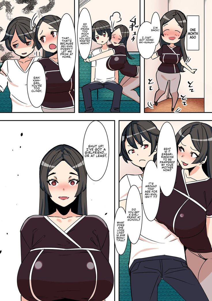 Koibito wa Jitsubo  | My Lover Is My Own Mother