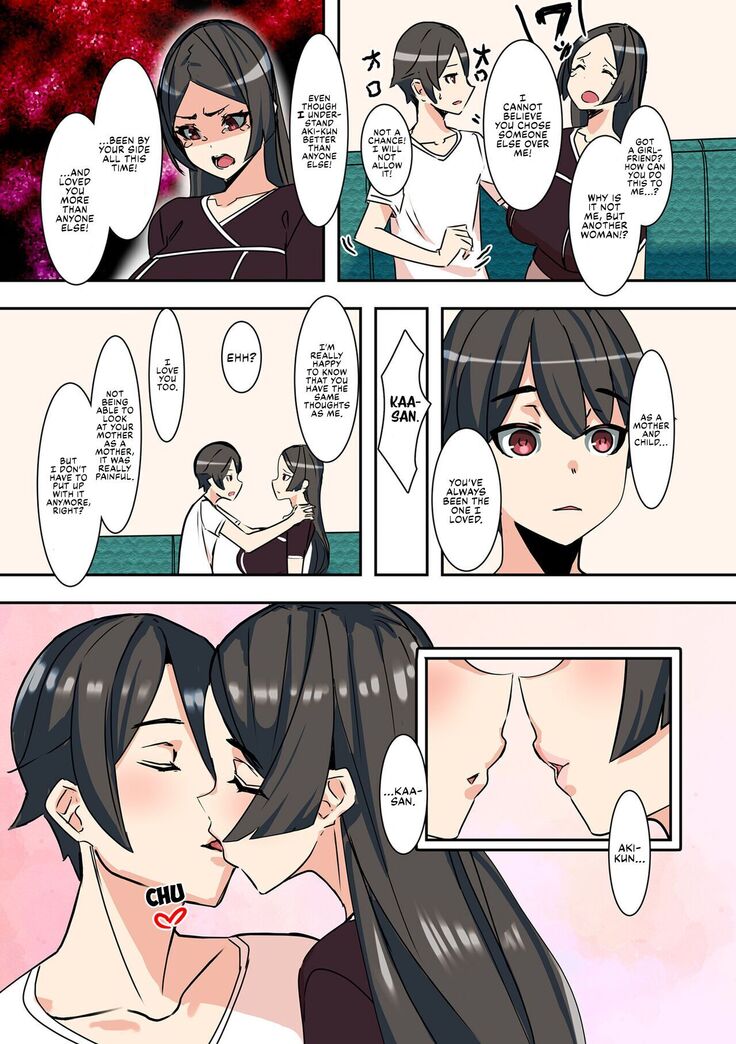 Koibito wa Jitsubo  | My Lover Is My Own Mother