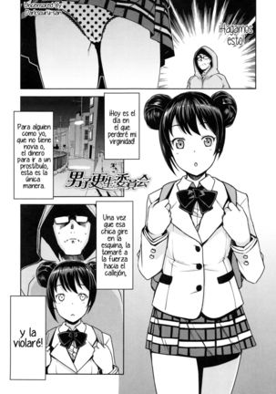 Danshi Kousei Iinkai - Page 9