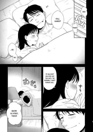 Kimi Mitai ni Kirei na Onnanoko | A Beautiful Girl Like You Page #5