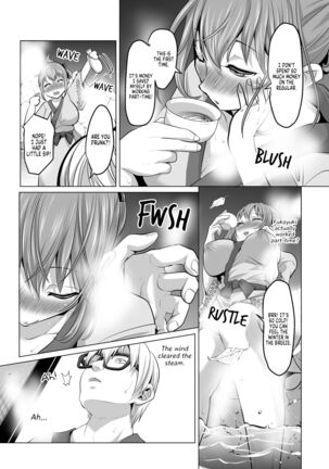 Suki Araba Hentai Play o Kongan Shite Kuru Seiso Bitch Hahako. ~Dairankou Dosukebe Bitches SPECIAL~ Page #26