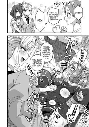 Iroiro Irogoto BLACK Page #43