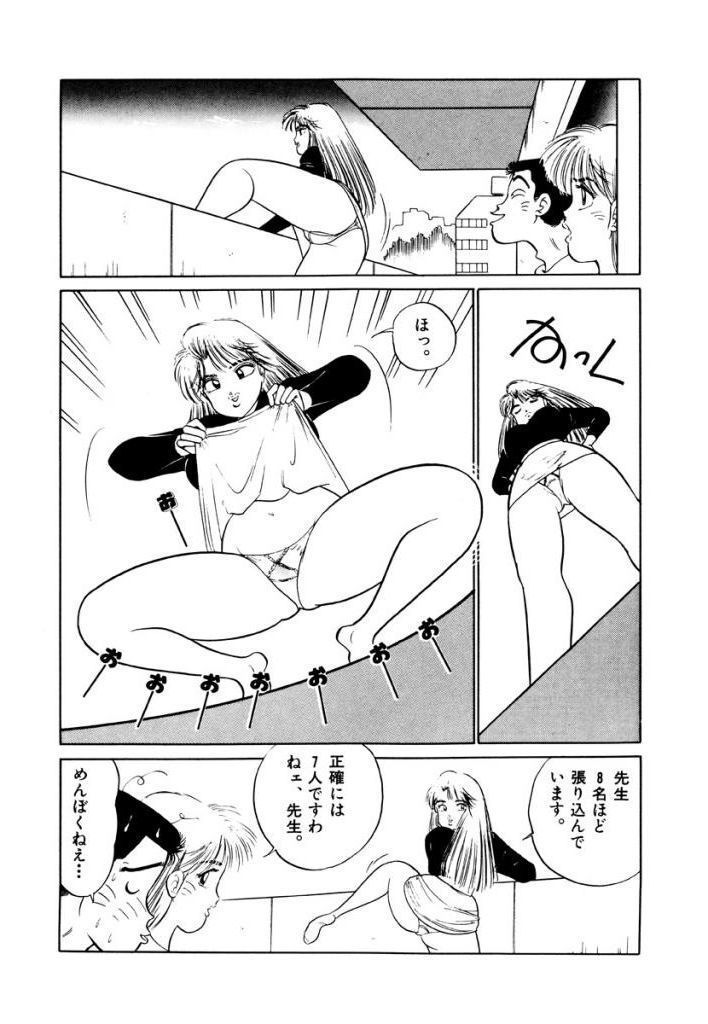 Jiyurutto Ippatsu Vol.4