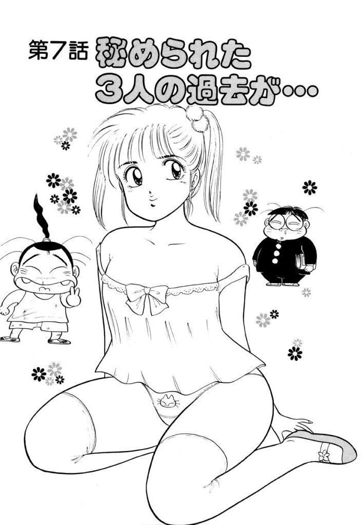 Jiyurutto Ippatsu Vol.4