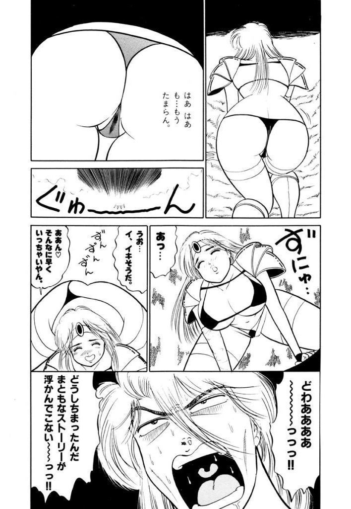 Jiyurutto Ippatsu Vol.4