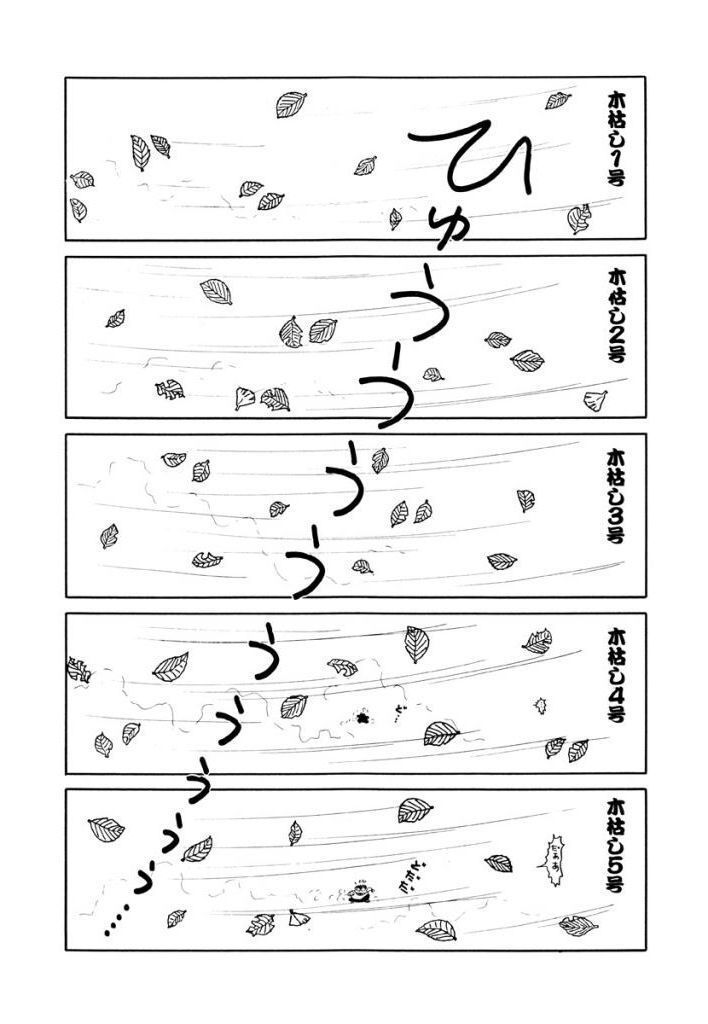 Jiyurutto Ippatsu Vol.4