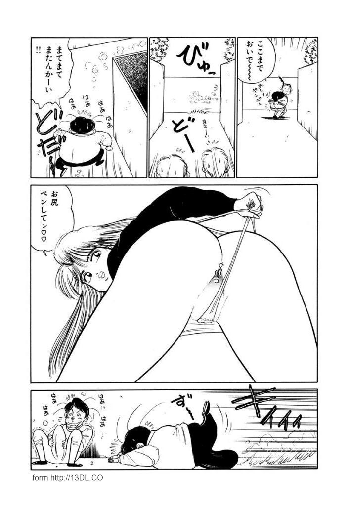 Jiyurutto Ippatsu Vol.4