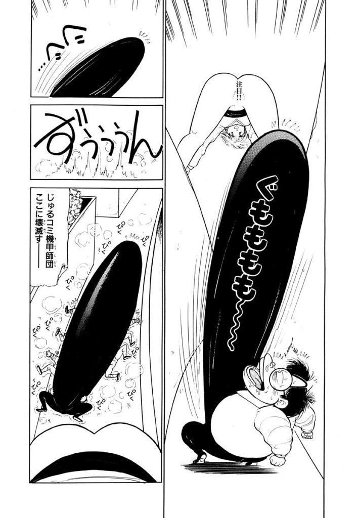 Jiyurutto Ippatsu Vol.4