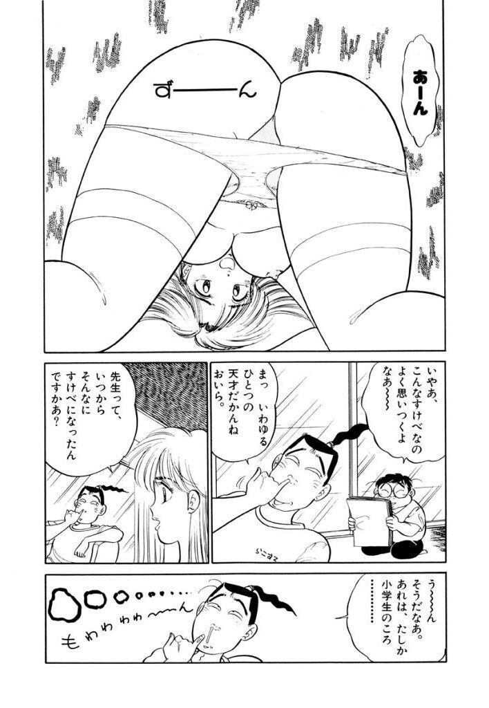 Jiyurutto Ippatsu Vol.4