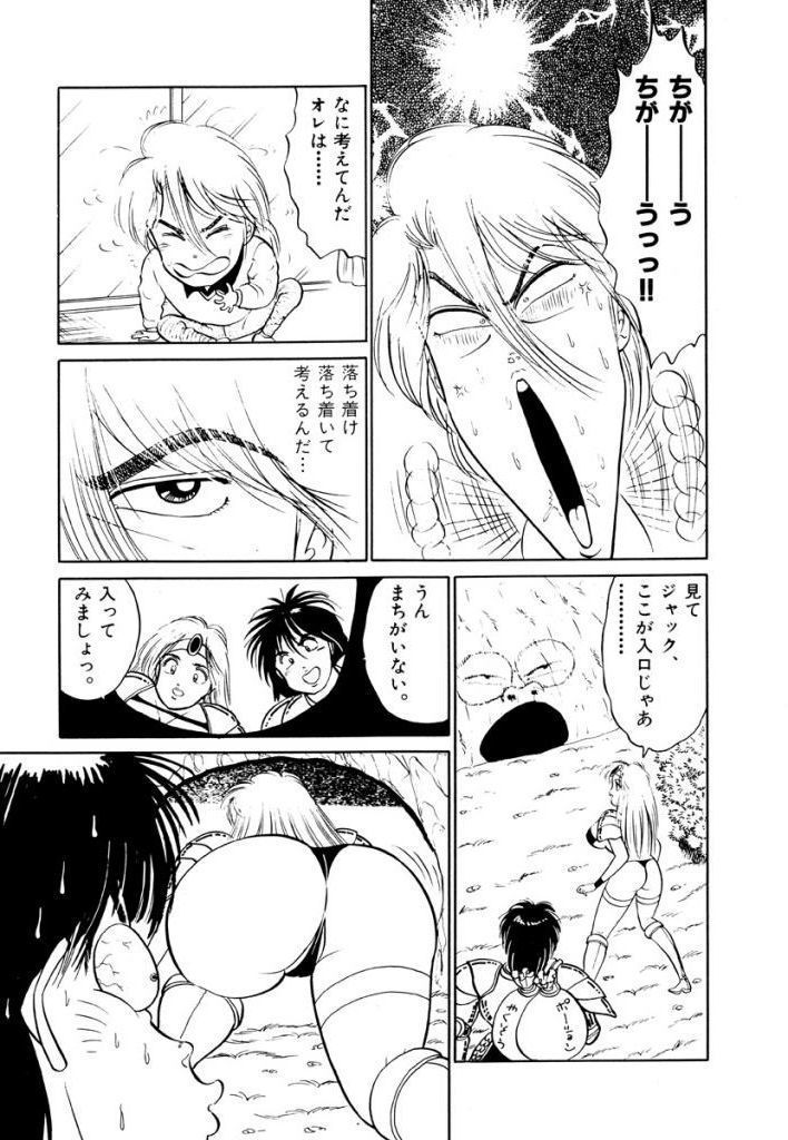 Jiyurutto Ippatsu Vol.4