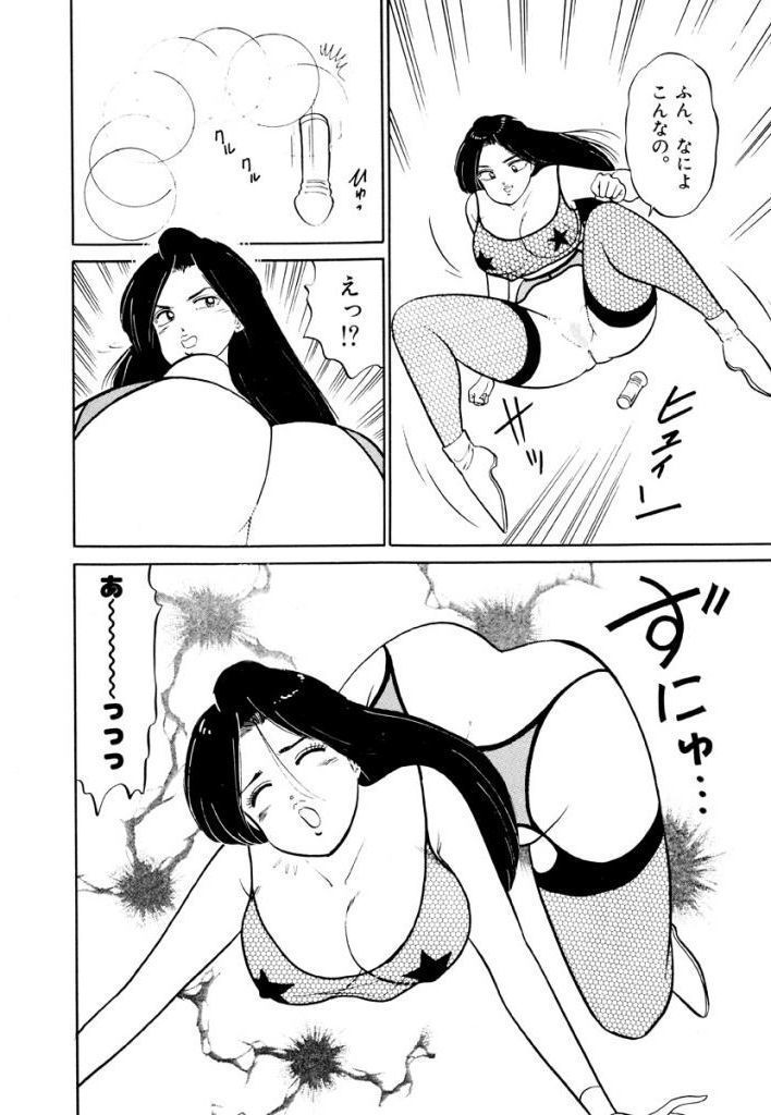 Jiyurutto Ippatsu Vol.4