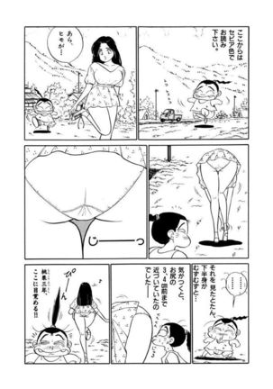 Image 7921500