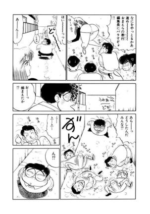 Jiyurutto Ippatsu Vol.4 Page #95