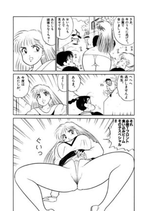 Jiyurutto Ippatsu Vol.4 Page #90