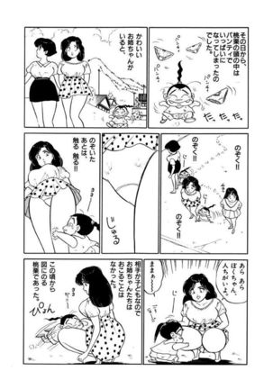 Image 7921499