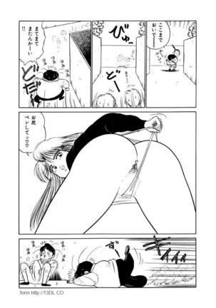 Jiyurutto Ippatsu Vol.4 Page #94