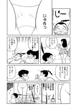 Image 7921502