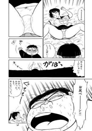 Image 7921506