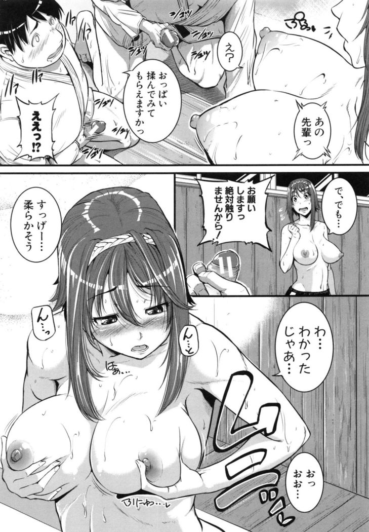 愛便器 隣の絶倫お姉さん