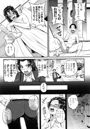 愛便器 隣の絶倫お姉さん - Page 44