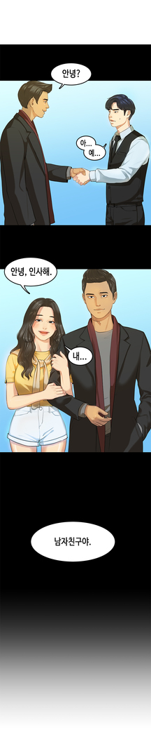 First love syndrome Ch. 0-16