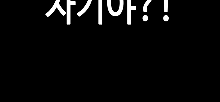First love syndrome Ch. 0-16