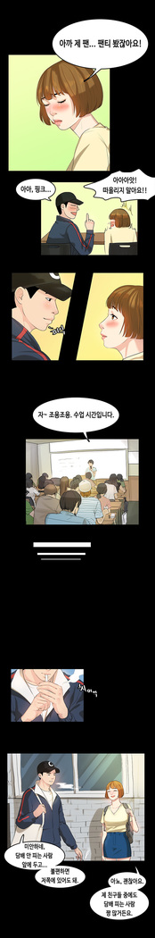 First love syndrome Ch. 0-16