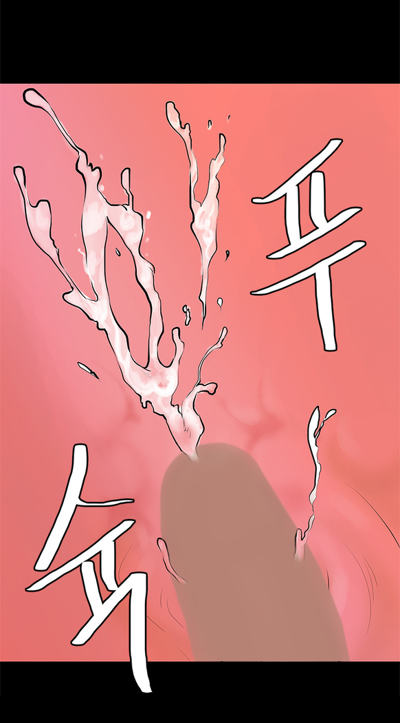 First love syndrome Ch. 0-16