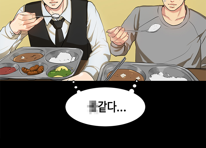 First love syndrome Ch. 0-16
