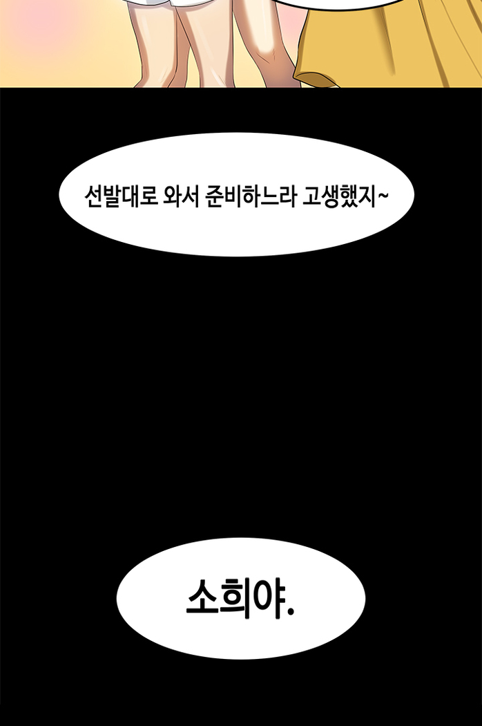 First love syndrome Ch. 0-16
